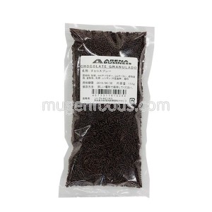 Grageas de Chocolate 150g Arena Business