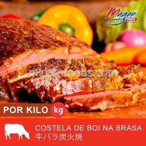 Costilla de Res a la Brasa (Precio por Kg) cod. 8212