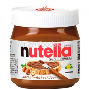 Crema de Avellanas 350g Nutella