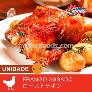 Pollo Asado Unidad COD.8206