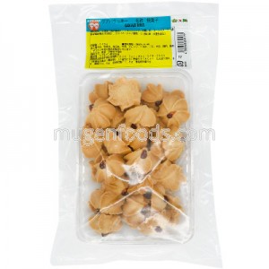 Galleta Rellena con Dulce de Guayaba 145g Real Pan (Solo sáb. y dom.)