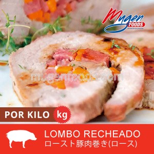 PIEZA Lomo de Cerdo Relleno pieza 1,5kg a 2kg (Precio por Kg) COD.8274