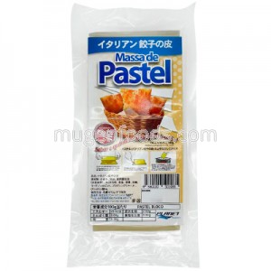 Masa para Empanada Azul en Bloque 500g Pacific