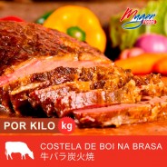 Costilla de Res a la Brasa (Precio por Kg) cod. 8212