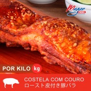 Costilla de Cerdo con Cuero Asado - COD.8207