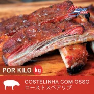 Costillita con Hueso Asada (Precio por Kg) cod.8178
