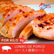 Lomo de Cerdo Asado pieza aprox. 1,5 kg (Precio por Kg) cod.8209