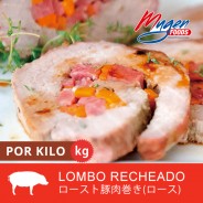 PIEZA Lomo de Cerdo Relleno pieza 1,5kg a 2kg (Precio por Kg) COD.8274