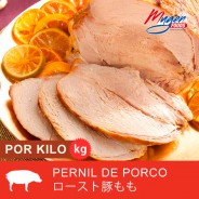 Pierna de Cerdo Asada (Precio por Kg) COD.199