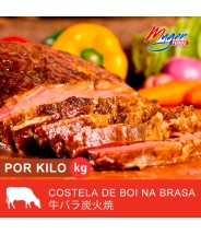 Costilla de Res a la Brasa (Precio por Kg) cod. 8212