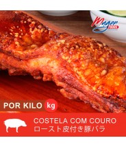 Costilla de Cerdo con Cuero Asado - COD.8207