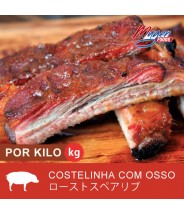 Costillita con Hueso Asada (Precio por Kg) cod.8178