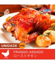 Pollo Asado Unidad COD.8206