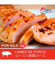 Lomo de Cerdo Asado pieza aprox. 1,5 kg (Precio por Kg) cod.8209